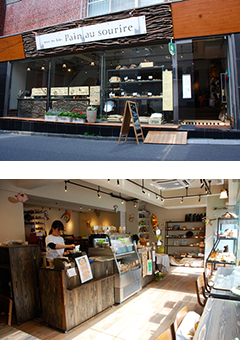 パン・オ・スリール 写真