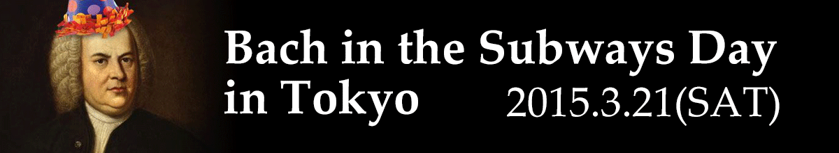 Bach in the Subways Day in Tokyo